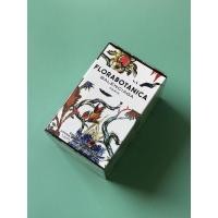 ราคา ปรับราคาน้ำหอมกล่องซีล Balenciaga Florabotanica 50 ml.แท้ (4764894880)