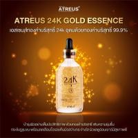 ราคา Atreus 24K Gold Essence 10ml / 100ml (2281707896)