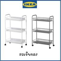 ราคา IKEA รถเข็นของมีล้อ รถเข็น เก็บของ มีล้อ ห้องน้ำ ห้องครัว ห้องแต่งตัว (19322637952)