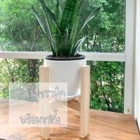 ราคา กระถางต้นไม้ เซรามิค พร้อมขาตั้ง ( 1ชุด/1 คำสั่งซื้อนะคะ (7434031896)