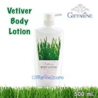 ราคา กิฟฟารีน เวติเวอร์ บอดี้ โลชั่น โลชั่นบำรุงผิวกาย Giffarine Vetiver Body Lotion (500 ml.) (5608043345)