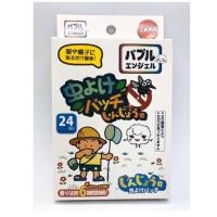 ราคา Kentoyshop แผ่นแปะกันยุง จากธรรมชาติปลอดภัย % ไม่มีสารเคมี 4 ซอง 24 แผ่น (4506569128)