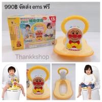 ราคา ฝารองชักโครกอันปังแมน Anpanman 2way รุ่นใหม่ สินค้ามือสอง (1029397864)