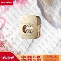 ราคา กุชชี่ (GUCCI) บาปดั้งเดิม Ms. Eau de Parfum 75ML (7102001610)