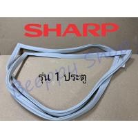 ราคา ขอบยางตู้เย็น Sharp รุ่น 1 ประตู SJ-G15/N15/M15/N19/M19 ของแท้อบยางตู้เย็น Sharp รุ่น 1 ประตู SJ-G15/N15/M15/N19/M19 ของ (2771188052)