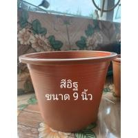 ราคา กระถางต้นไม้พลาสติก กระถางต้นไม้ สีอิฐ 9 นิ้ว ราคาส่ง 50 ใบ (10050949366)