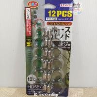 ราคา สายรัดท่อ, ที่รัดท่อ, รัดท่อ 12 ชิ้น (7756091455)