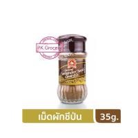 ราคา เม็ดผักชีป่น 35g. Ground Coriander Seed ลูกผักชีป่น ง่วนสูน ตรามือที่1 (17732186789)