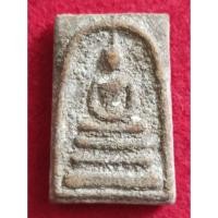ราคา พระสมเด็จวัดระฆังพิมพ์ใหญ่พระประธาน เกศทะลุซุ้ม เนื้อผงคราบกรุเก่า (22380588716)