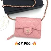 ราคา New chanel zippy card holder XL with chain สีน่ารักมากๆ (21681930535)