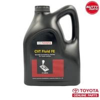 ราคา TOYOTA น้ำมันเกียร์โตโยต้าแท้ CVT Fluid FE ขนาด 4 ลิตร 08886-81480 (18203156365)