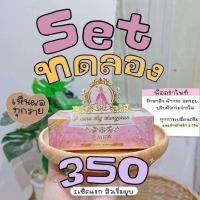 ราคา ครีมพีออร่าไนท์ ไวท์เทนนิ่ง ของแท้ 100% (19150071407)