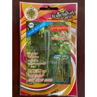 ราคา เมล็ดบวบงูยักษ์ 10 แถม 1 บวบงูยักษ์ บวบงู long snack gourd เมล็ดพันธุ์ผัก เมล็ดบวบ (21203463430)