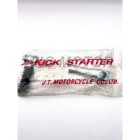 ราคา คันสตาร์ท JT SUZUKI A100 ชุปซิงค์ (17404200564)