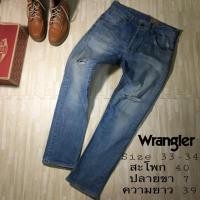 ราคา กางเกงยีนส์ขาเดฟ wrangler 33-34 (1760220202)
