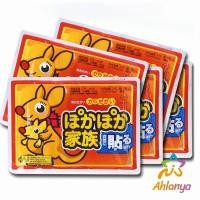 ราคา Ahlanya แผ่น กอเอี๊ยะจีน แผ่นแปะร้อน จิงโจ้ ของแท้ ร้อนนาน แผ่นประคบร้อนแก้ปวด Heating paste (19238306411)