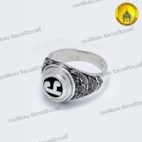 ราคา แหวนเงินแท้พญาครุฑฝังหัวนะโม (17392265203)
