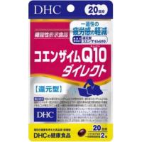 ราคา Dhc coenzyme q10 direct 20 วัน โคเอนไซม์ Q10 ที่ซึมเข้าสู่ร่างกายได้โดยตรง ลดความเหนื่อยล้า (11134549305)