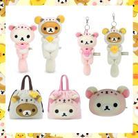 ราคา Rilakkuma ลิขสิทธิ์แท้ Set เซ็ต ริลัคคุมะ Rilakkuma / Ko Rilakkuma Otter (17585254032)