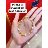 ราคา กำไลเงินแท้ 2-3 กษัตริย์ N02 พร้อมส่งค่ะ มีเก็บปลายทาง (7351778666)