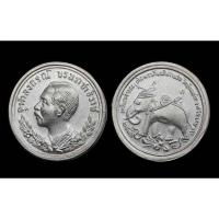 ราคา เหรียญปราบฮ่อ ร. ๕ *เนื้อเงิน* หลวงพ่อคูณ วัดบ้านไร่ ปลุกเสก ออกวัดบ้านเขวิก อ.ขุขันธ์ จ.ศรีสะเกษ ปี 2536 (7118120958)