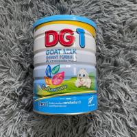 ราคา Dg1 800 กรัม นมแพะสูตร1 Goat milk (5836990074)