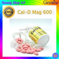 ราคา กิฟฟารีนGiffarine แคลดีแมก cal d mag 600 (2360364779)
