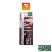 ราคา ดินสอเขียนคิ้ว+กบเหลา BABY BRIGHT PERFECT EYEBROW PENCIL ดินสอไม้เขียนคิ้ว ชนิดเหลา (19570468649)