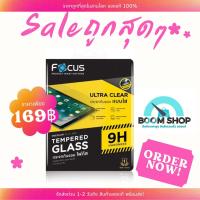 ราคา SALE ลด! Focus TGUC ฟิล์มกระจกใส Samsung Tab S2 8.0 (12094794041)