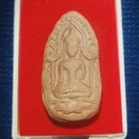 ราคา พระขุนแผนไข่ผ่าซีกเล็ก หลวงปู่ดี วัดพระรูป จ.สุพรรณบุรี ปี 2513 เนื้อแดง (21590641258)