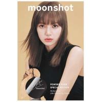 ราคา แป้ง moonshot แป้งที่ลิซ่าเลือก เบอร์ 301 (15111113148)