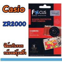 ราคา Focus ฟิล์มกันรอย Casio EX-ZR2000 (1032864756)