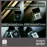 ราคา ้ Kr Handsome Perfume#ส่งKerryน้ำหอมผู้ชาย น้ำหอมสำหรับผู้ชาย น้ำหอมผู้ชายที่มาแรงที่สุดในเวลานี้kr50ml-kr100ml ส่งkerry (2290417929)