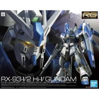 ราคา RG HI Nu Gundam 1/144 HI v gundam Model เรียลเกรด โมเดล (12210574006)