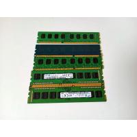 ราคา Ram PC ddr3 บัส1333 4GB คละรุ่น (8075897983)