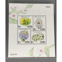 ราคา แสตมป์แผ่นชีทที่ระลึกชุดปีใหม่ ปี2540(ชุด9) (18194388888)