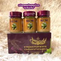 ราคา สูตร3 น้ำมันนวดเอ็นยืด KCM (3ขวด)ของแท้ (20067815856)