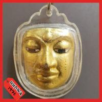ราคา พระพุทธพักตร์ หลวงพ่อบุญมาก วัดโพธิ์บางระมาต ปิดทองฝังตะกรุด พร้อมพระเกศา (12721211779)