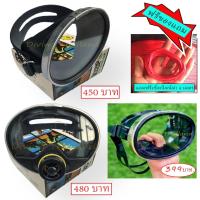 ราคา หน้ากากดำน้ำ รุ่นหน้าเรียบ รุ่นมีจมูก (มีของแถม) หน้ากากดำน้ำยิงปลา หน้ากากดำน้ำแปซิฟิค แว่นดำน้ำ แว่นดำปลา แว่นดำยิงปลา (22048257266)