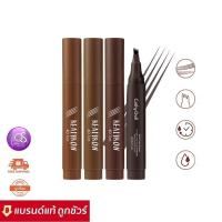 ราคา Cathy Doll Real Brow 4D Tint 2g. ปากกาสักคิ้ว หัวปากกา 4 แฉก เนื้อทิ้นท์ วาดง่าย สร้างคิ้วสวยมีมิติ (23113884844)