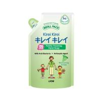 ราคา โฟมล้างมือ คิเรอิ คิเรอิ กลิ่นองุ่น Refreshing Grape : Kirei Kirei (3919950230)