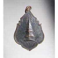 ราคา D573เหรียญพระธาตุพนม วัดทุ่งศรีเมือง จ.อุบลราชธานี ปี2494 (หลวงปู่รอด วัดทุ่งศรีเมือง"หลวงปู่จันทร์ วัดศรีเทพปลุกเสก"หา (13497382666)
