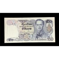 ราคา แบงค์50บาทแบบ13 ลายน้ำสมเด็จย่าหายาก(สภาพสวย) (18853185657)