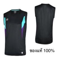 ราคา เสื้อกล้ามออกกำลังกายผู้ชาย UMBRO Pro (4496712498)