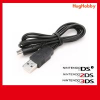 ราคา สายชาร์จ USB Nintendo 3DS / 2DS / DSi / DSi XL / 2DS XL / New 3DS / New 3DS XL Charger Cable (10698989359)