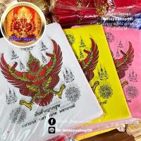 ราคา ผ้ายันต์พญาครุฑพิมพ์สี ((100ผืน)) มีสีเหลือง ขาว ชมพู ขนาด 20 cm.X 25 cm. (6927703998)