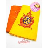 ราคา ย่ามพระ ผ้าไหมอิตาลี ปักลายโลโก้/รูปภาพ (สั่งปักพิเศษ) (6544303092)