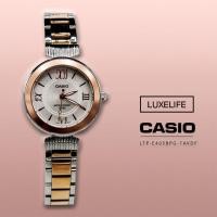 ราคา นาฬิกาข้อมือ Casio รุ่น LTP-E405BPG-7AVDF standard- นาฬิกาข้อมือผู้หญิง (สีโรสโกล์) (440086605)
