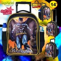 ราคา Batman กระเป๋านักเรียนล้อลาก กระเป๋าเป้เด็ก กระเป๋าเป้มีล้อเป้สะพาย ลายแบทแมน ใส่ A4 ได้ เหมาะกับเด็กอนุบาล-ประถม (17195966494)
