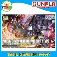 ราคา ⭐TGS⭐HG High Mobility Type Zaku II Ortega`s Custom (HGUC) (Gundam Model Kits) (4572527761)